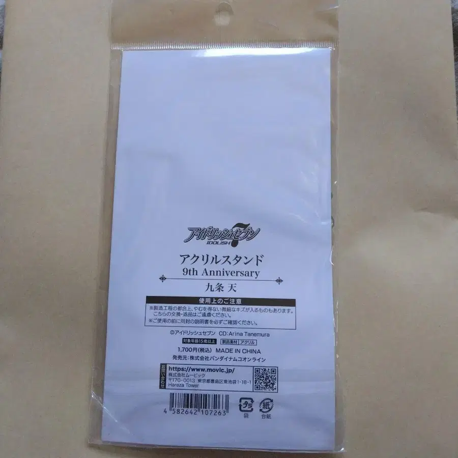 3번째 상품 이미지