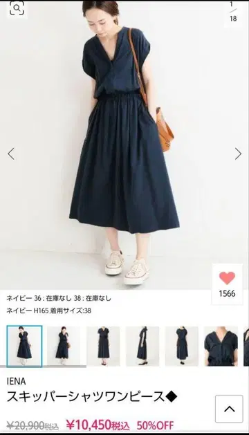 스키퍼 셔츠 원피스 네이비 38