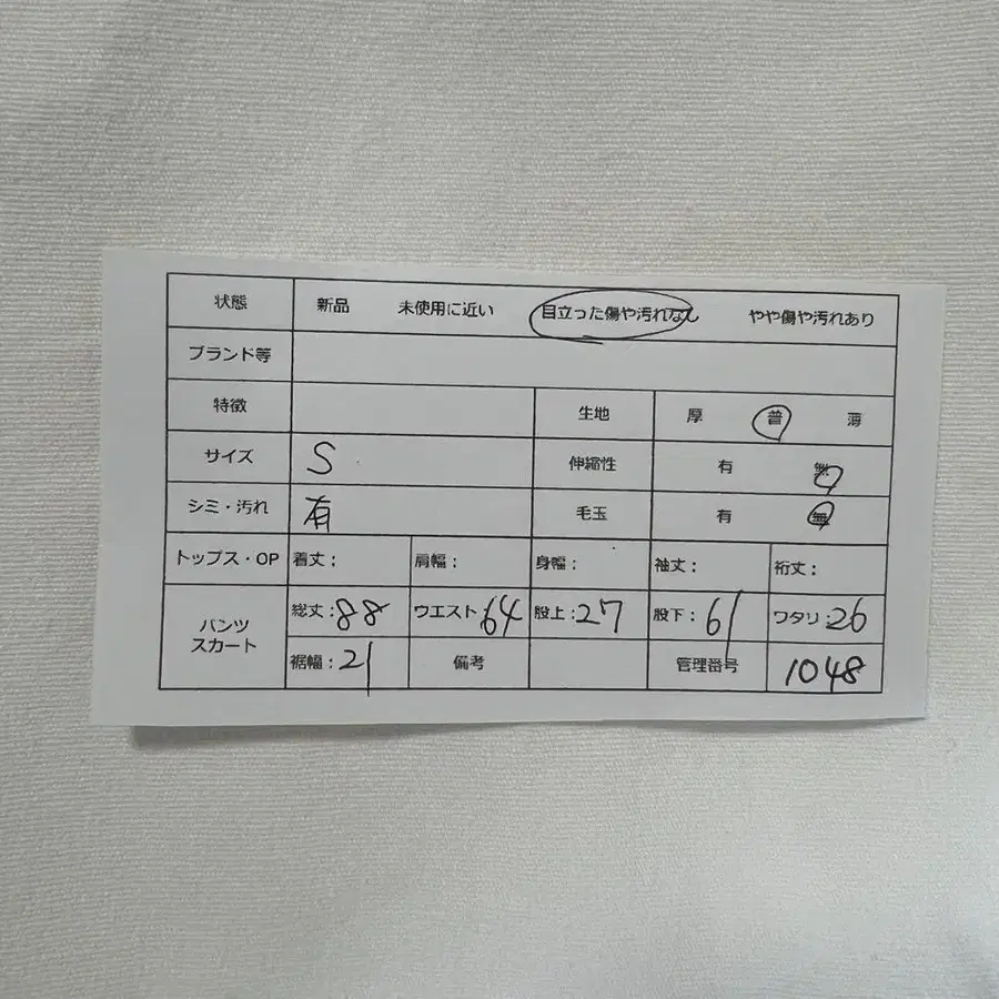 2번째 상품 이미지