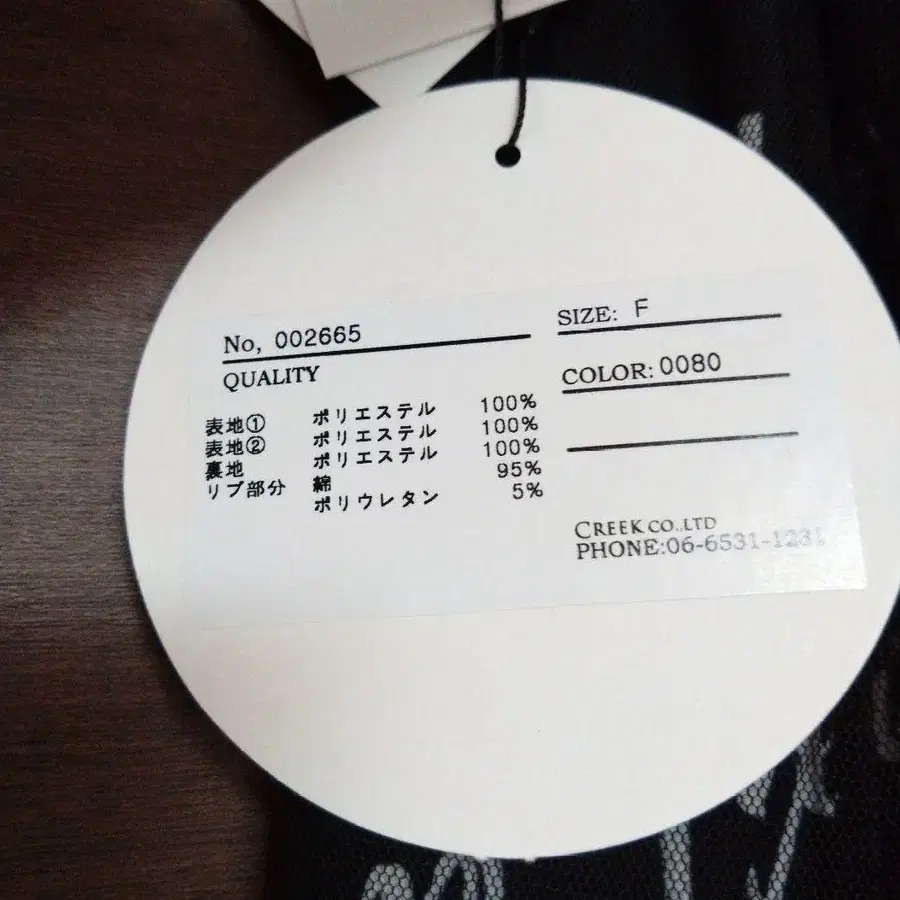 6번째 상품 이미지