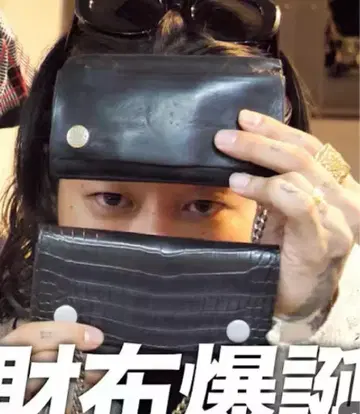 TSY 트래커 지갑 tatoo studio yamada 야마다 렌