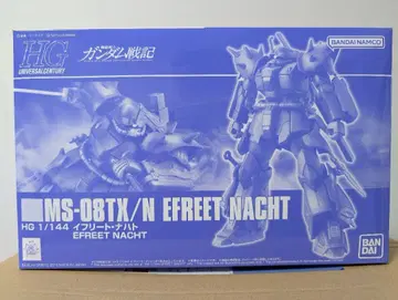 건담 프라모델 HG 1/144 MS-08 TX/N 이프리트 나하토