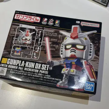 GUNPLA-KUN DX 세트 & ZAKUPLA-KUN DX 세트