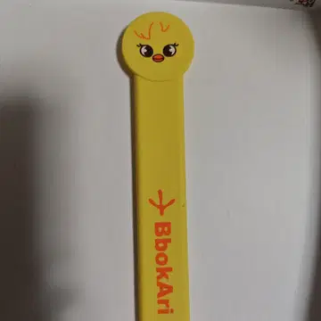 스키즈 SKZOO 부채 그립 포가리 실버 회원 한정판
