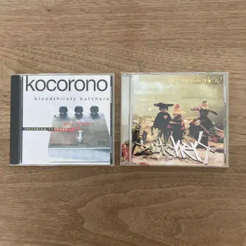 bloodthirsty butchers CD 2장 세트