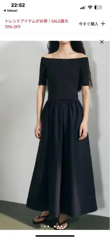 즉시 완판 아이템 H&M 오프숄더 원피스 블랙 M