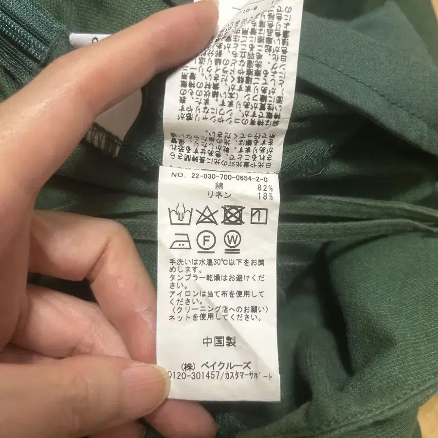 10번째 상품 이미지