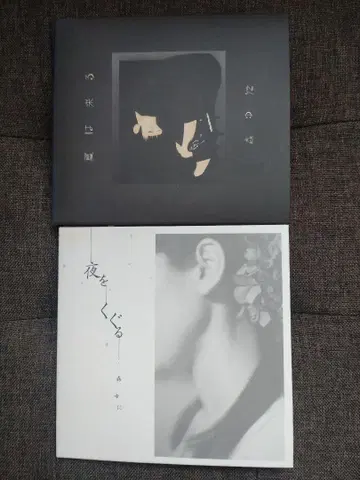모리 유니 CD 여름이 온다 밤을 지나가다