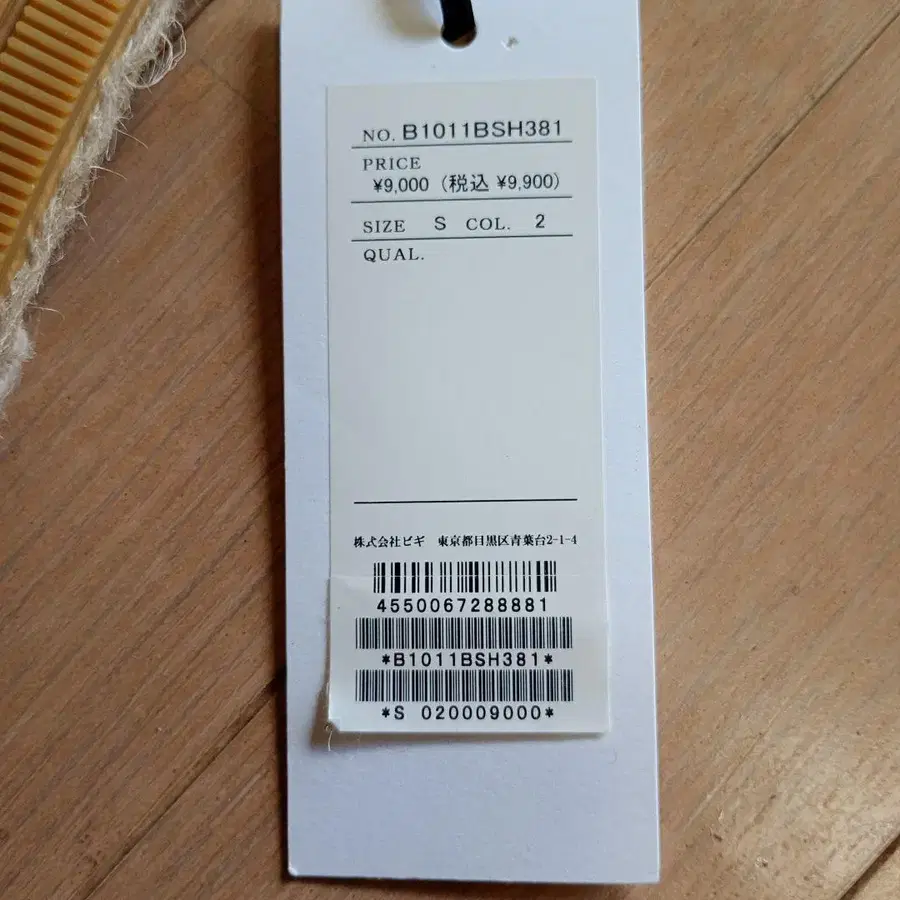 4번째 상품 이미지