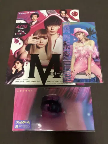 안자이 카렌 한정판 CD 굿즈