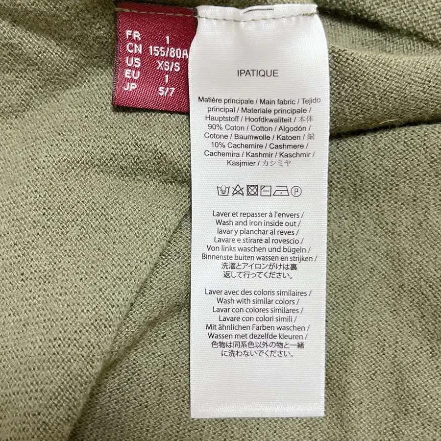 12번째 상품 이미지