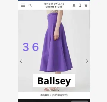 Ballsey 플레어 스커트 투모로우 롤랜드