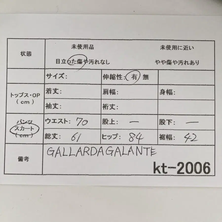 12번째 상품 이미지