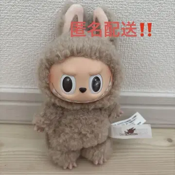 정품 마카롱 봉제 인형 러브부 Toffee