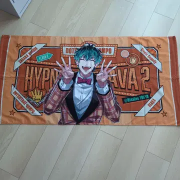 HYPNOSISMIC 화이트 나무 타월 빅 타월