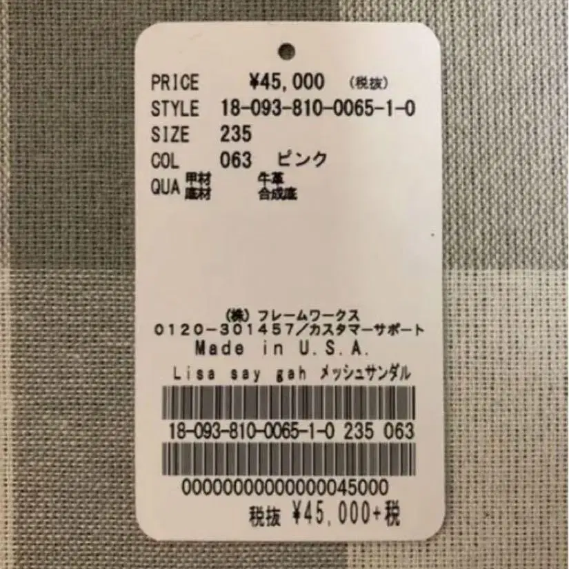 8번째 상품 이미지