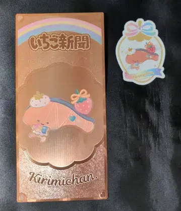 산리오 딸기 신문 50주년 무니구루미 파티오 KIRIMI짱 세트