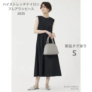 플라스테 하이 스트레치 나일론 플레어 원피스 블랙 S