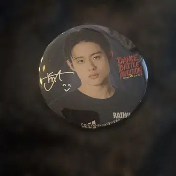 단바토 모모타 라무 BIG 캔뱃지