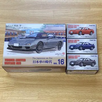 토미카 리미티드 마쓰다 RX-7(FD3S) 4대