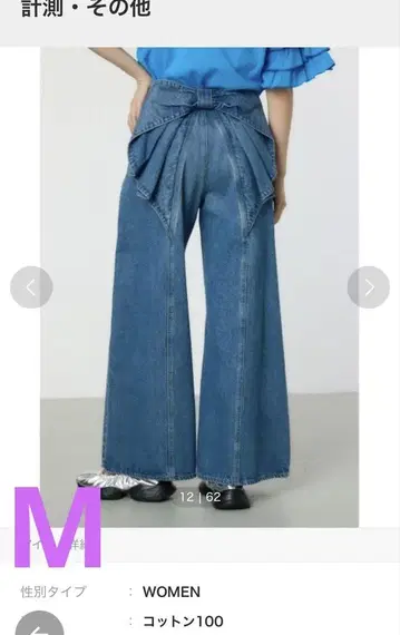 데님 와이드 팬츠 리본