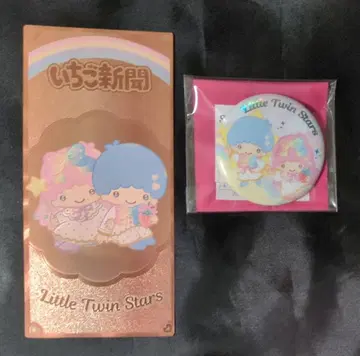 산리오 딸기 신문 50주년 무니구루미 파티오 리틀트윈스타 세트
