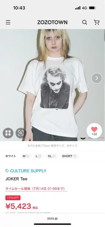 CULTURE SUPPLY JOKER Tee L 화이트