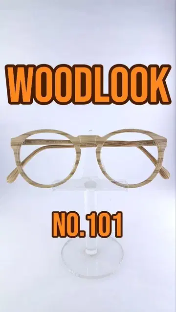 WOODLOOK 우드 룩 NO.101