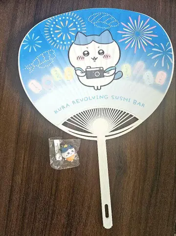 쿠라스시 치이카와 (먼작귀) 하치와레 비쿠라폰 피규어 키링 부채