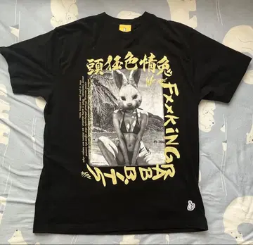 Fxxking Rabbits 그래픽 티셔츠 블랙