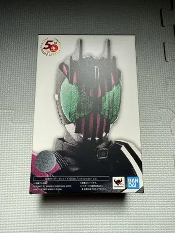 S.H.Figuarts (진골 조각 제법) 가면라이더 디케이드 50th