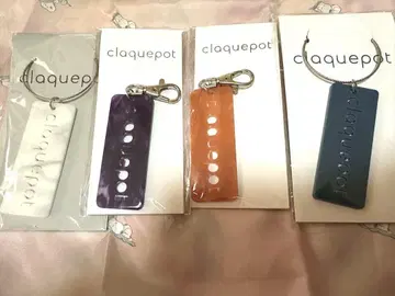claquepot 키링 세트