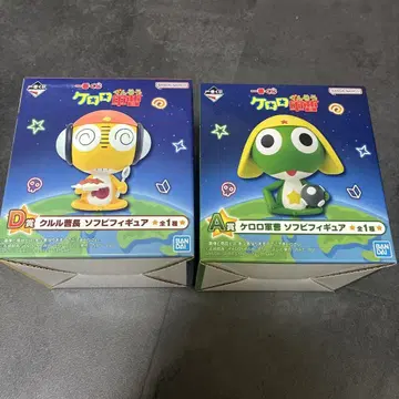 개구리 중사 케로로 제일복권 A상 D상 소프트 비닐 피규어