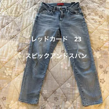 레드카드 23