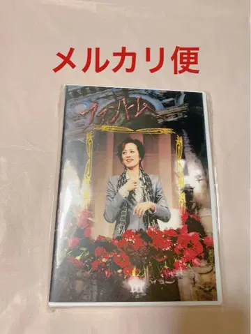 타카츠카 하나구미 란주 토무 다회 DVD 팬텀