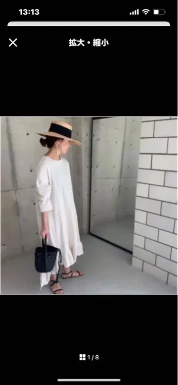 베이지 밀짚모자 블랙 리본 포함