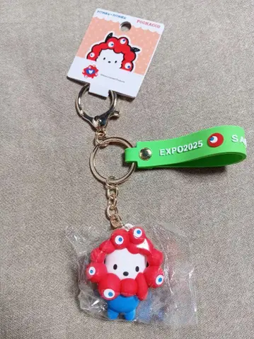 포차코 밉밉 키링