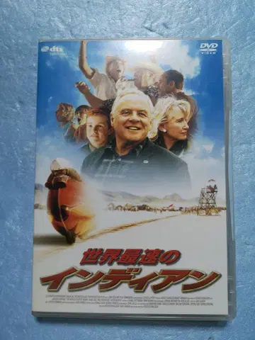 세계에서 가장 빠른 인디언 DVD