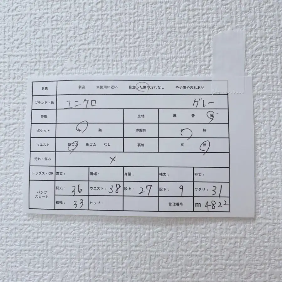 12번째 상품 이미지