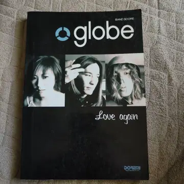 globe 글로브 Love again 밴딩 스코어