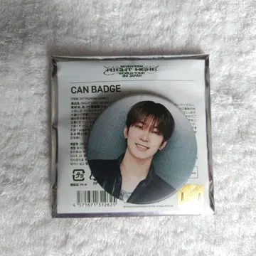 SEVENTEEN 원우 RIGHT HERE 캔뱃지