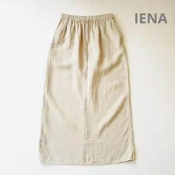 이에나 IENA 린넨 트라페즈 이지 스커트