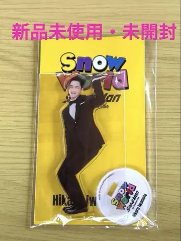SnowMan 이와모토 테루 아크릴 스탠드 SnowWorld