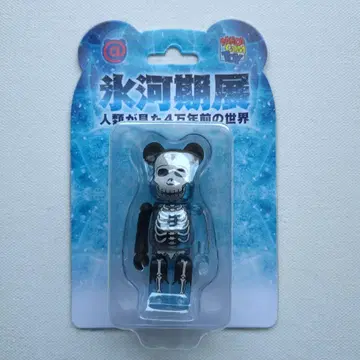 베어브릭 빙하기 전 100%