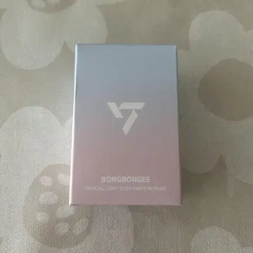 세븐틴 모자 꽁지 카라트 막대 키링
