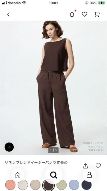 린넨 블렌드 이지 팬츠 XL 다크 브라운