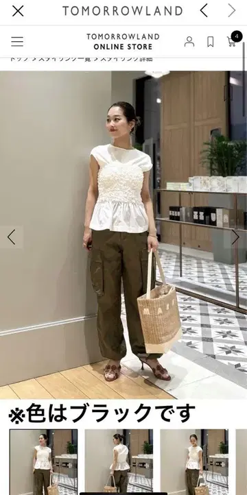 미사용 새상품, 이번 시즌 투모로우랜드 프릴 콤비 크루넥 풀오버