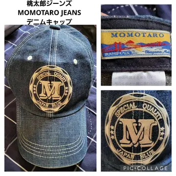 초레어 모모타로 진 MOMOTARO JEANS 데님 캡 프리 사이즈