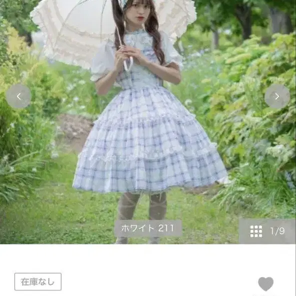 1번째 상품 이미지