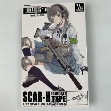 리틀 아머리 SCAR-H LA003TYPE 1/12 스케일